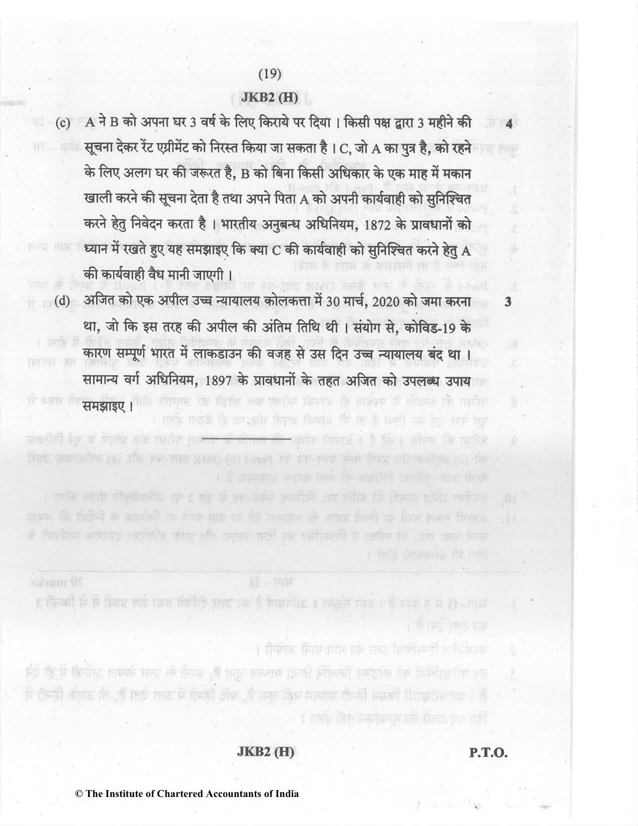 CA Inter Jul 2021 Question Paper - Paper 2 – Corporate and Other Laws - Page 19