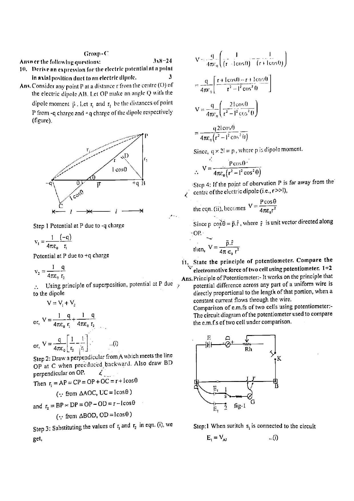 JAC Class 12 2020 Physics Question Paper - Page 3