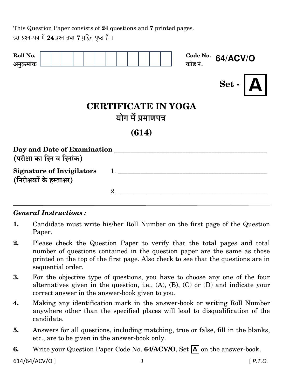 NIOS October 2022 Class 10 Certificate In Yoga Question Paper - Page 1