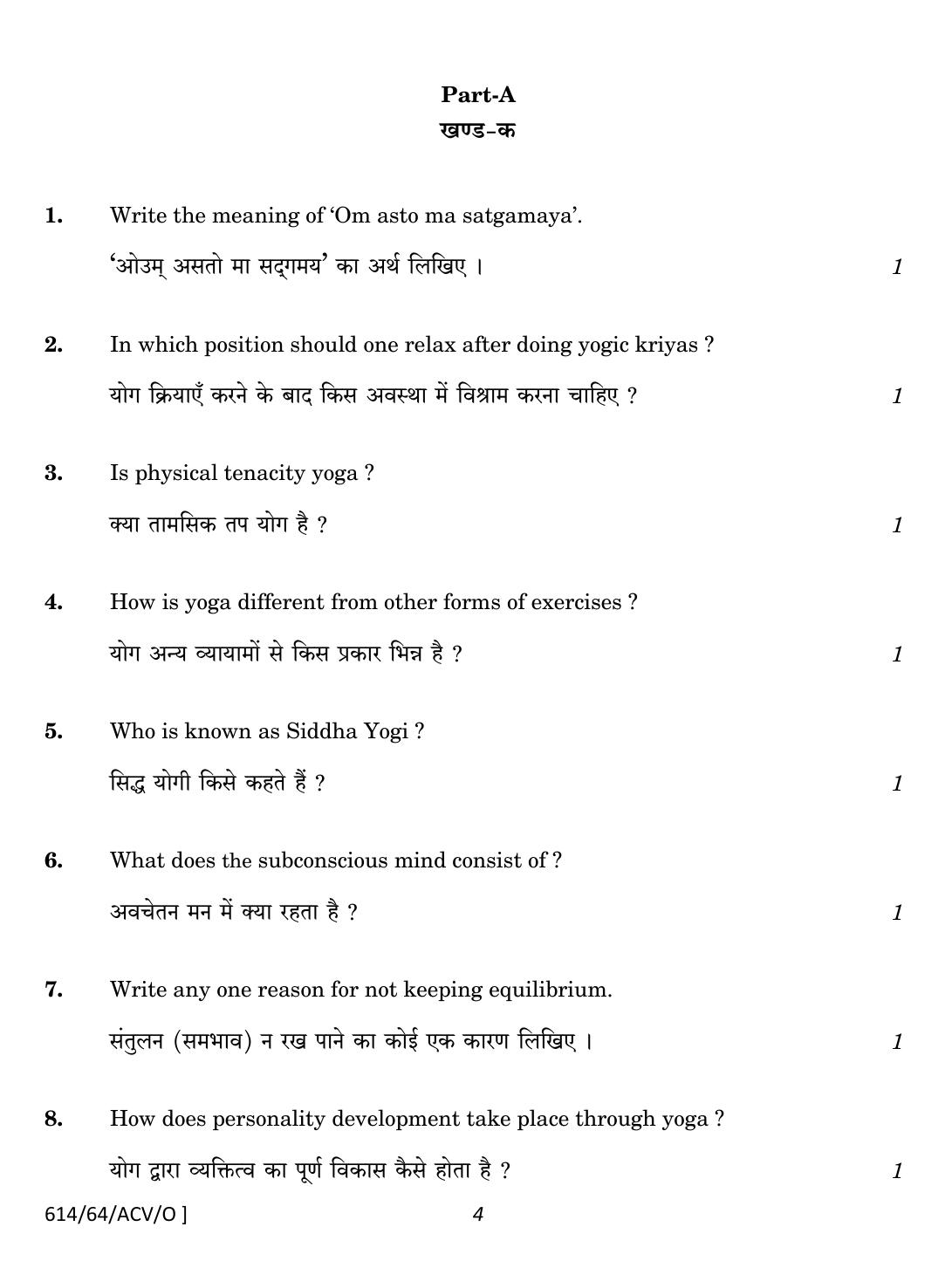 NIOS October 2022 Class 10 Certificate In Yoga Question Paper - Page 4