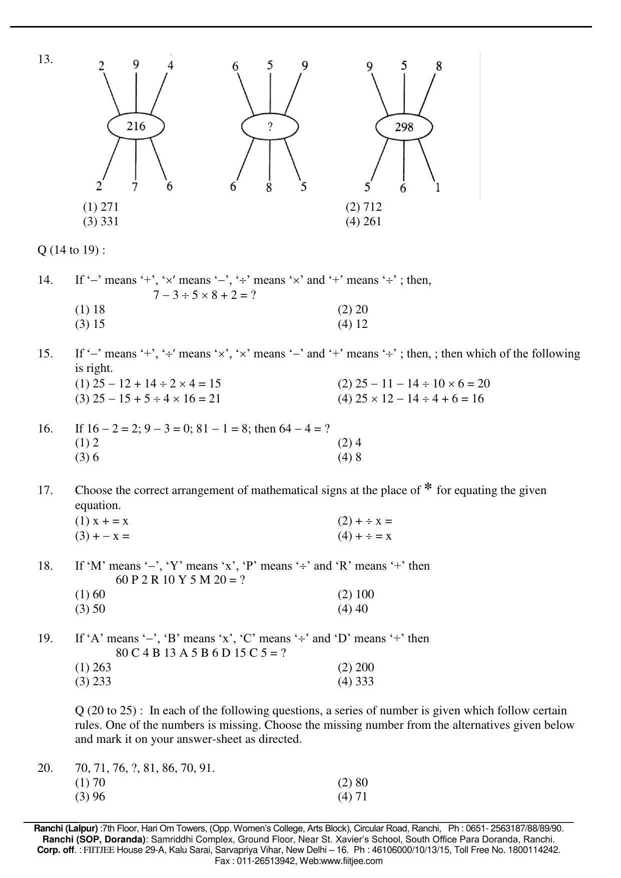 Jharkhand (JAC) NTSE 2016-17 (MAT & SAT) Question Paper - Page 5