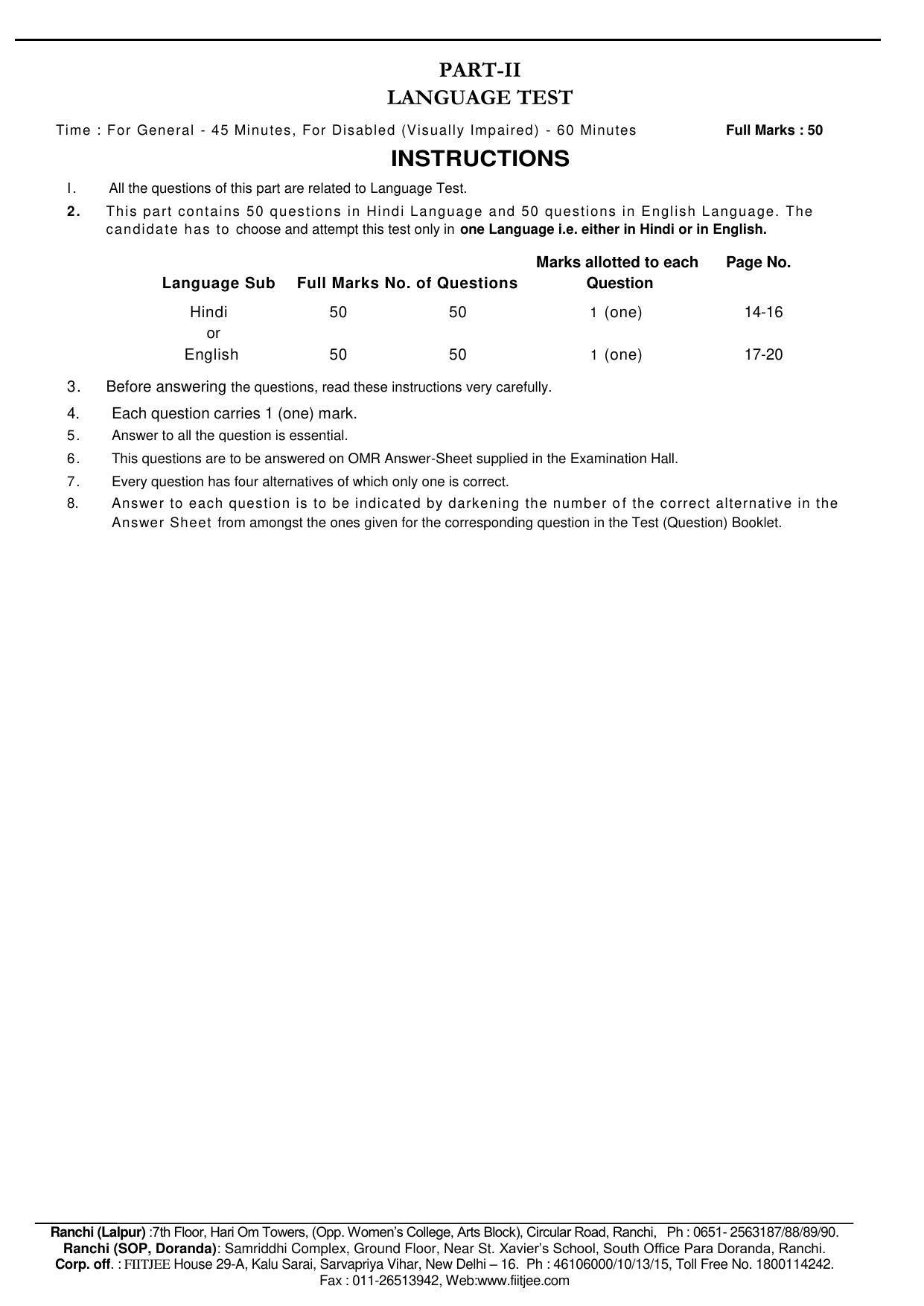 Jharkhand (JAC) NTSE 2016-17 (MAT & SAT) Question Paper - Page 10