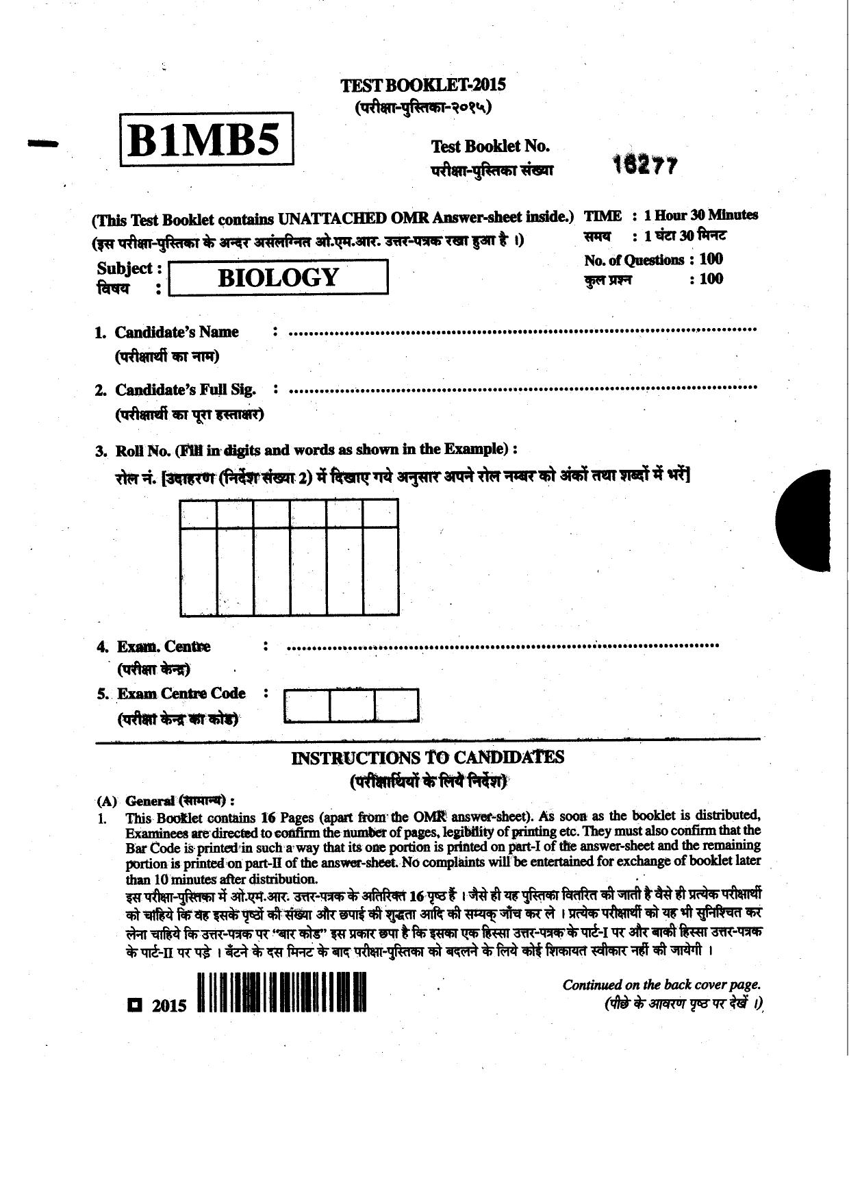 BCECE 2015 Biology Question Paper - Page 1