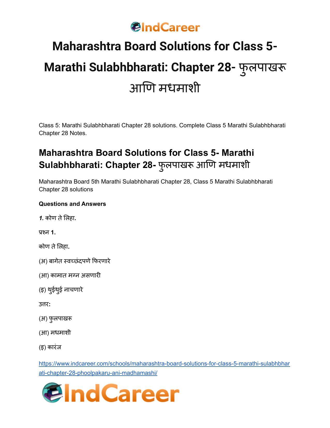 Maharashtra Board Solutions for Class 5- Marathi Sulabhbharati: Chapter 28- फुलपाखरू आणि मधमाशी - Page 2