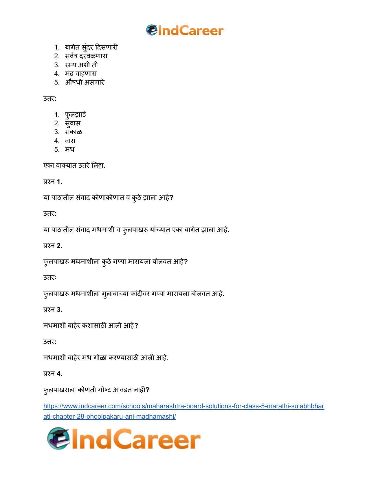 Maharashtra Board Solutions for Class 5- Marathi Sulabhbharati: Chapter 28- फुलपाखरू आणि मधमाशी - Page 8