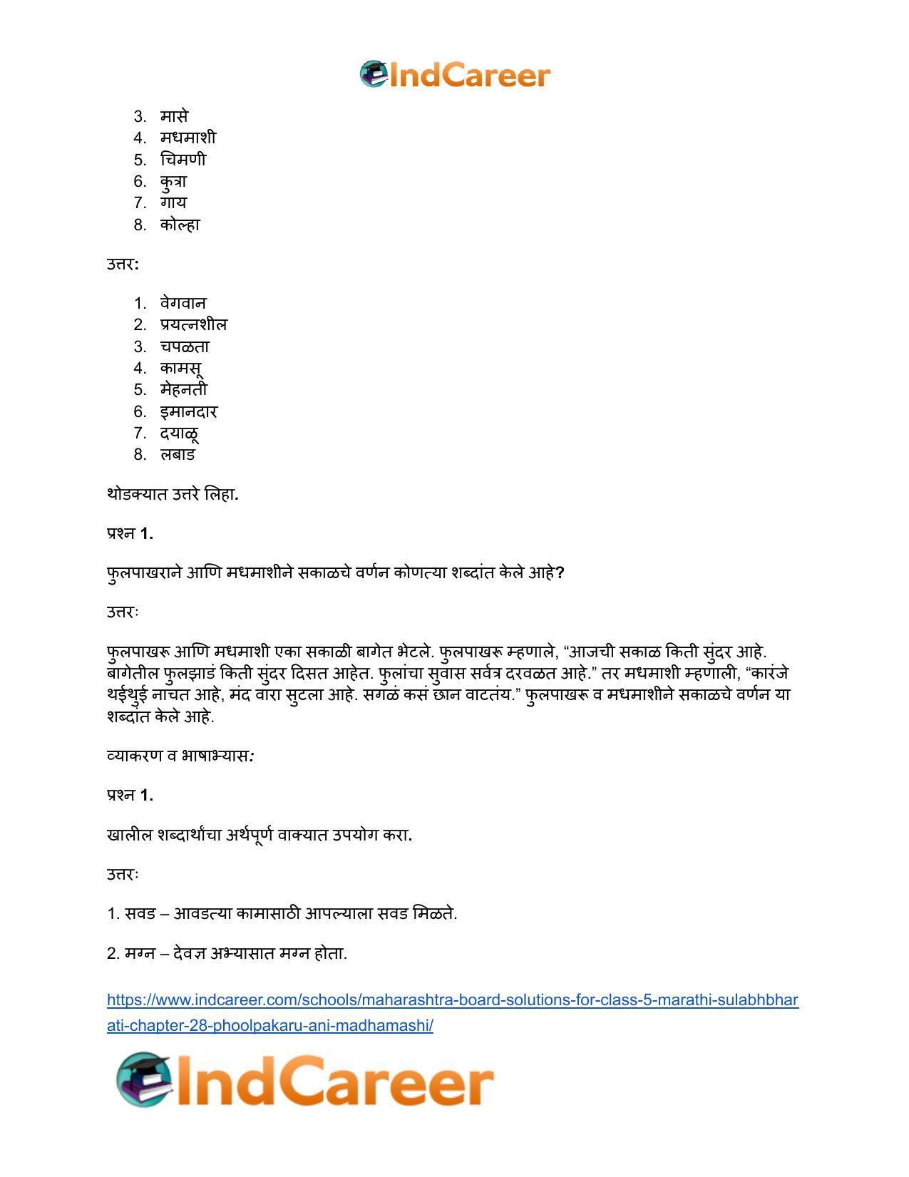 Maharashtra Board Solutions for Class 5- Marathi Sulabhbharati: Chapter 28- फुलपाखरू आणि मधमाशी - Page 10