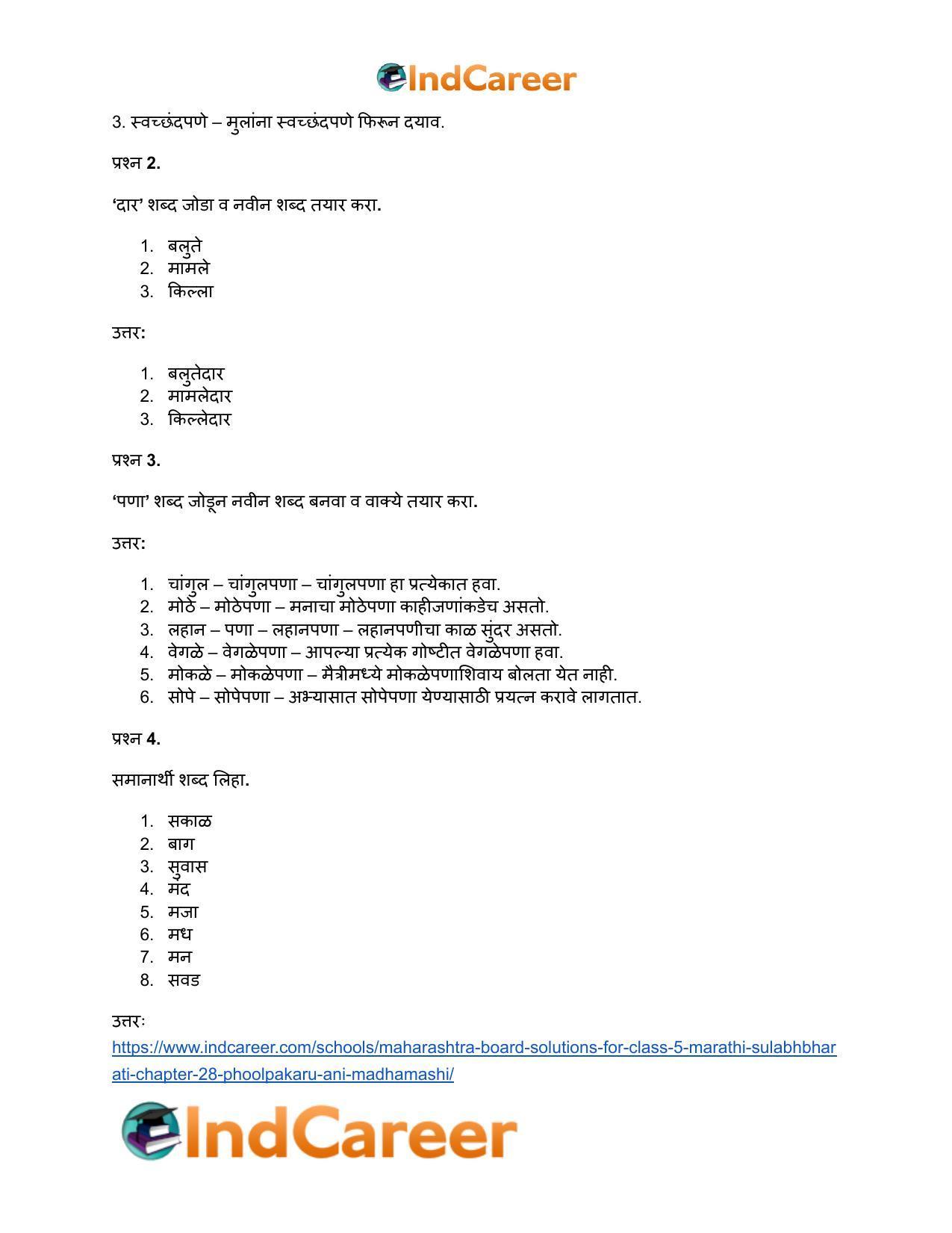 Maharashtra Board Solutions for Class 5- Marathi Sulabhbharati: Chapter 28- फुलपाखरू आणि मधमाशी - Page 11
