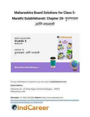 Maharashtra Board Solutions for Class 5- Marathi Sulabhbharati: Chapter 28- फुलपाखरू आणि मधमाशी