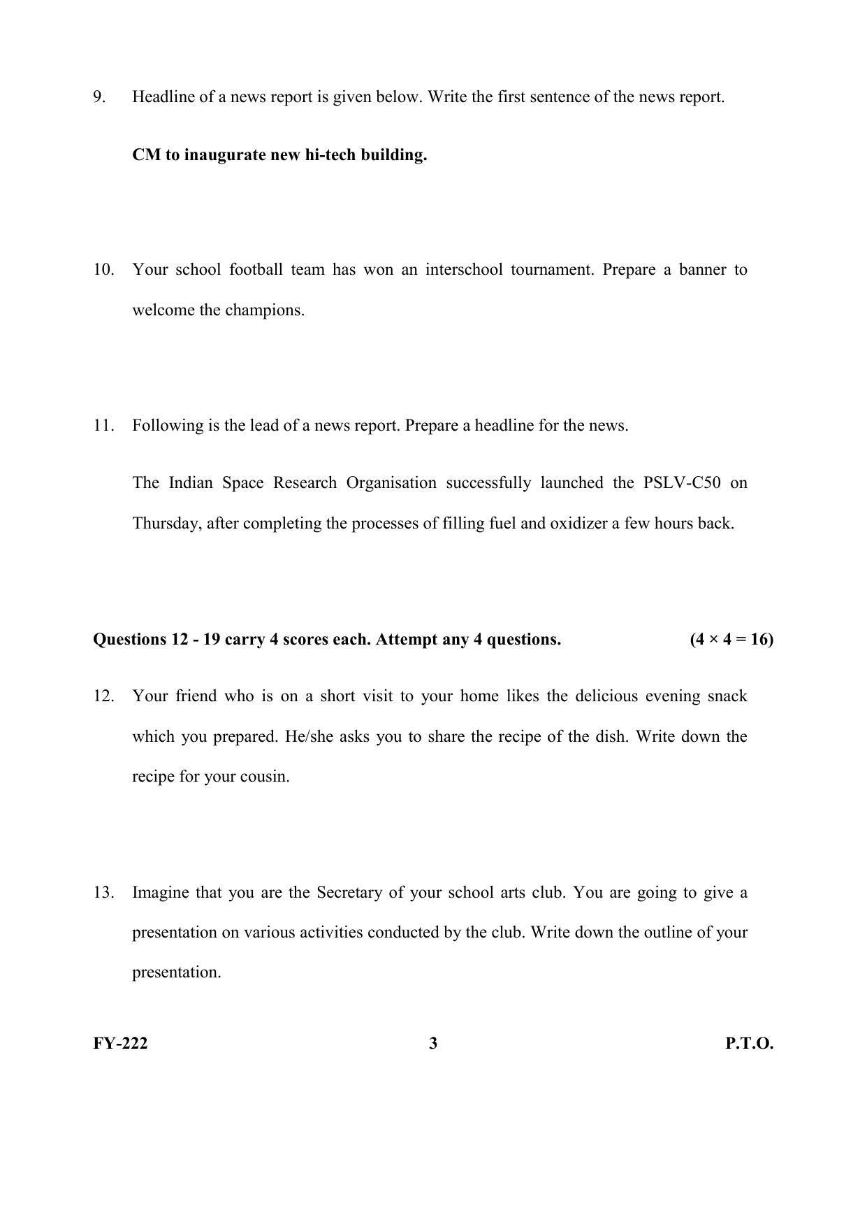Kerala Plus One (Class 11th) English Literature Question Paper 2021 - Page 3
