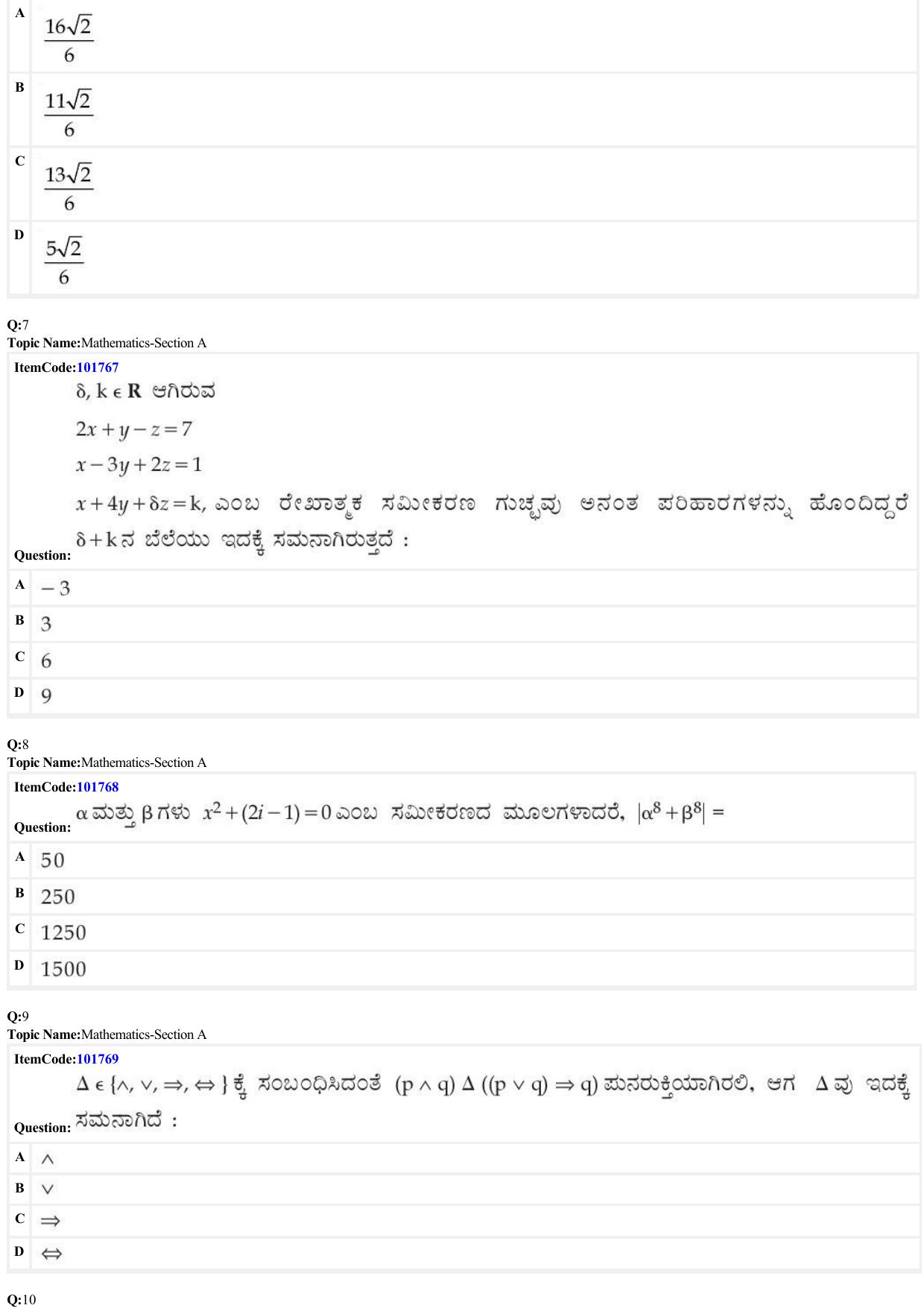 JEE Mains 2022: BTech Kannada (Shift 1) 29-06-2022 Question Paper - Page 3