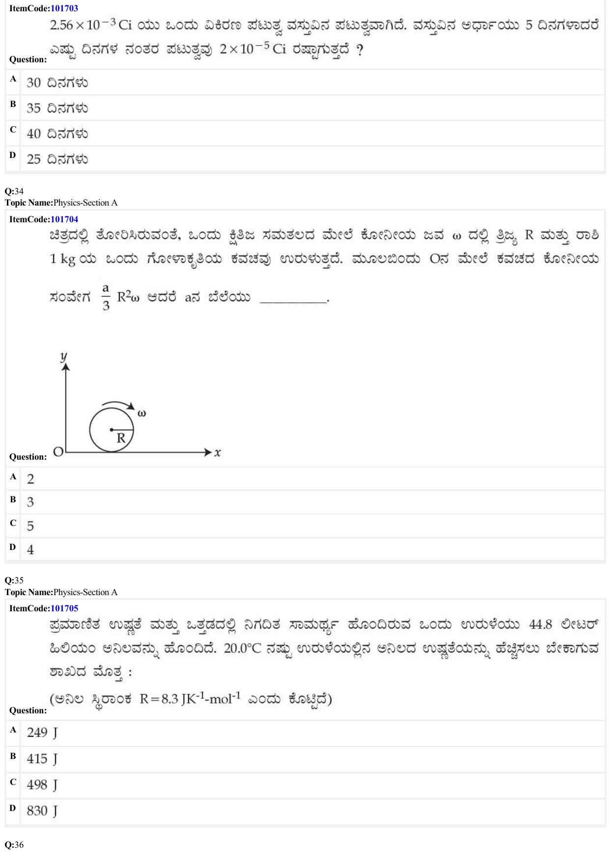 JEE Mains 2022: BTech Kannada (Shift 1) 29-06-2022 Question Paper - Page 10