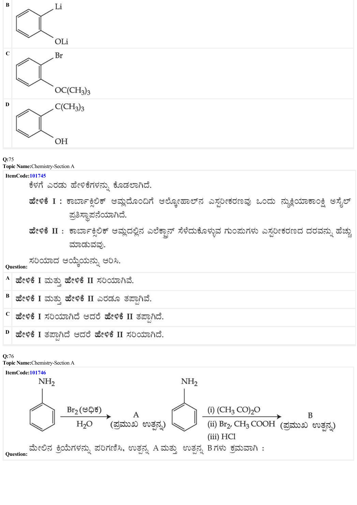 JEE Mains 2022: BTech Kannada (Shift 1) 29-06-2022 Question Paper - Page 23