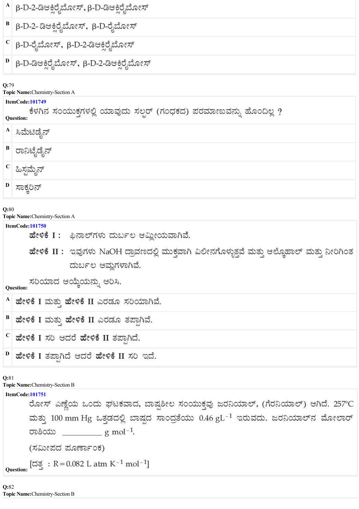 JEE Mains 2022: BTech Kannada (Shift 1) 29-06-2022 Question Paper - Page 25