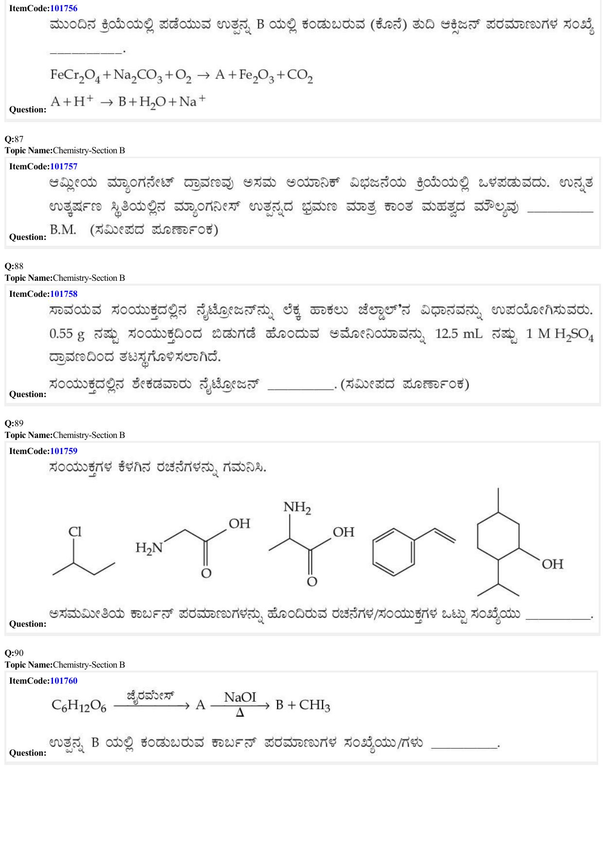 JEE Mains 2022: BTech Kannada (Shift 1) 29-06-2022 Question Paper - Page 27