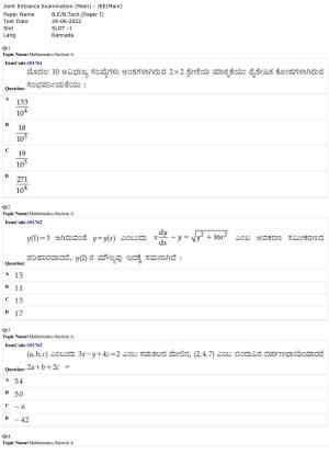 JEE Mains 2022: BTech Kannada (Shift 1) 29-06-2022 Question Paper