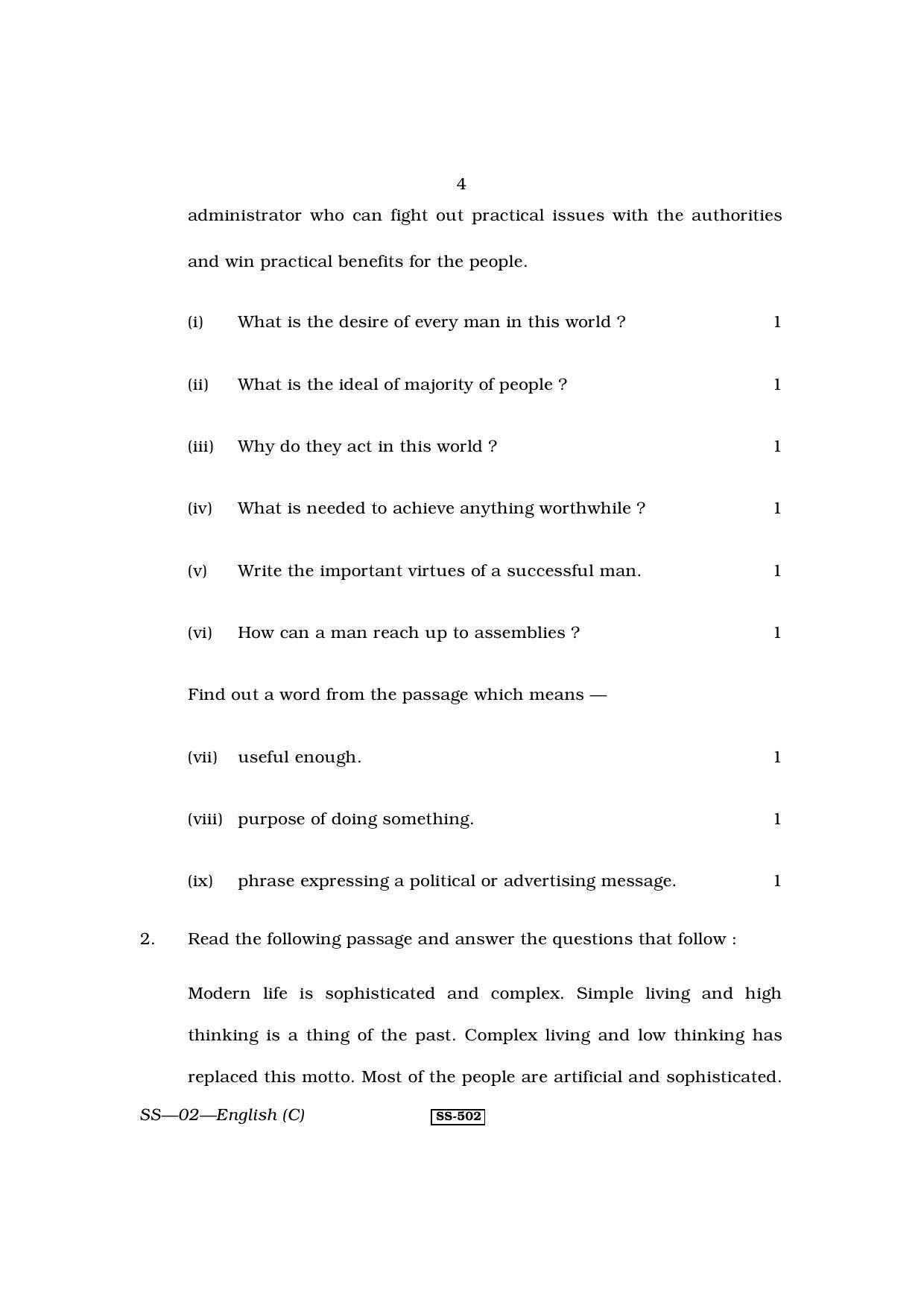 Class 12 2013 English RBSE Question Paper - Page 4