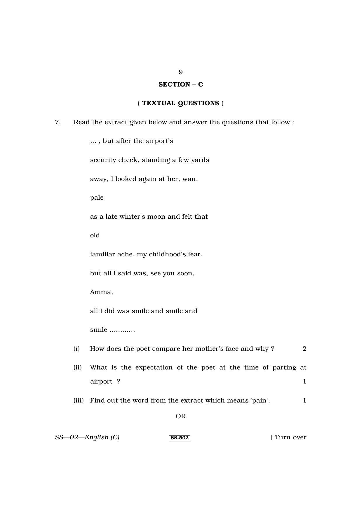 Class 12 2013 English RBSE Question Paper - Page 9