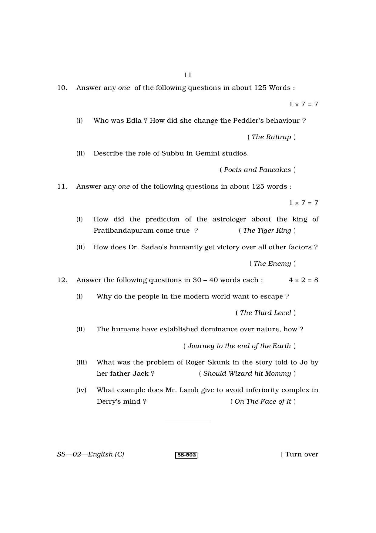 Class 12 2013 English RBSE Question Paper - Page 11