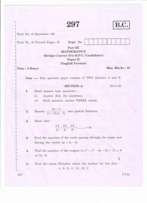 AP 2nd Year General Question Paper March - 2020 - BRIDGE COURSE MATHS-II (EM)