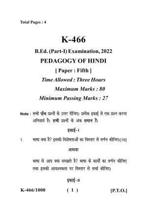 Sarguja University Question Paper - 2022 :   Bachelor Of Education I Year Pedagogy Of Language-Hindi (I) Paper I