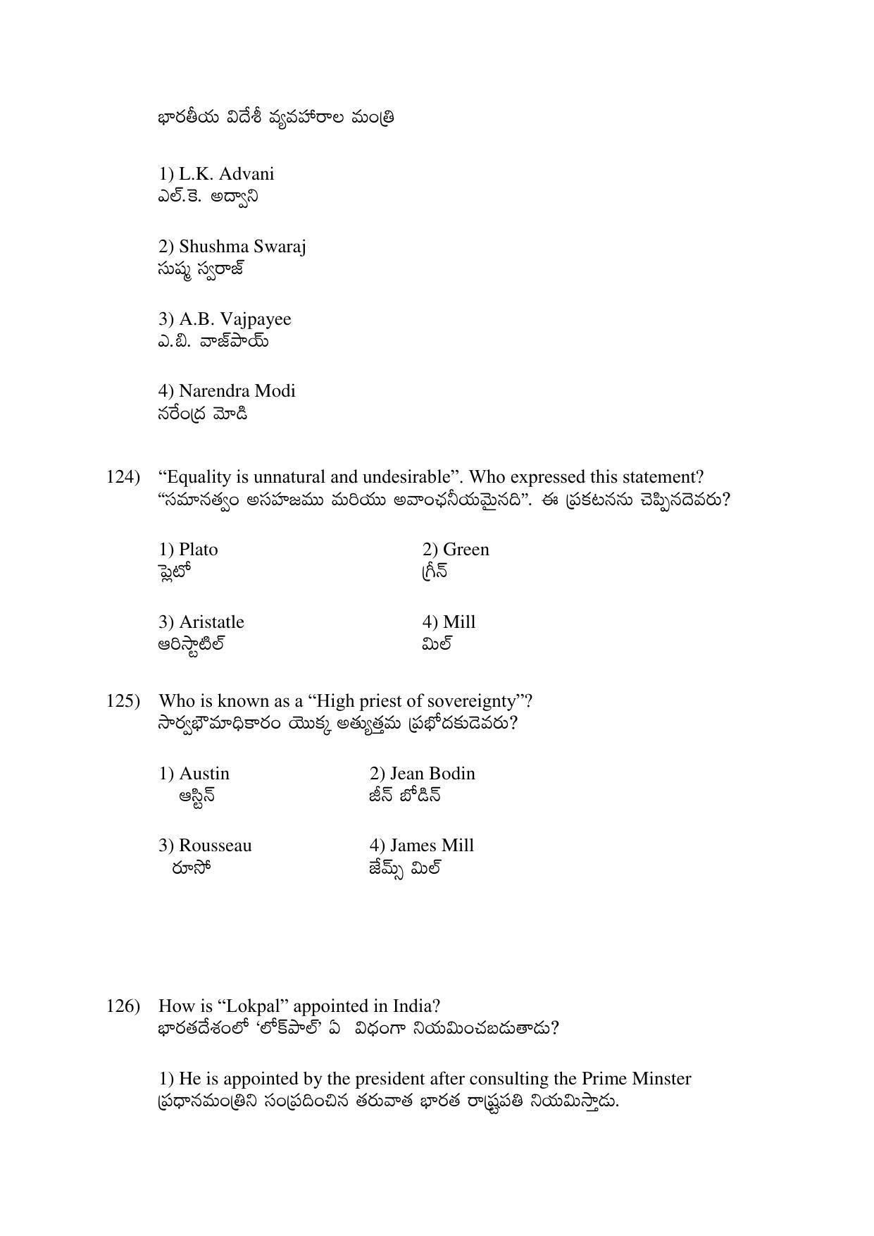 AP EDCET 2017 Civics Question Paper - Page 3