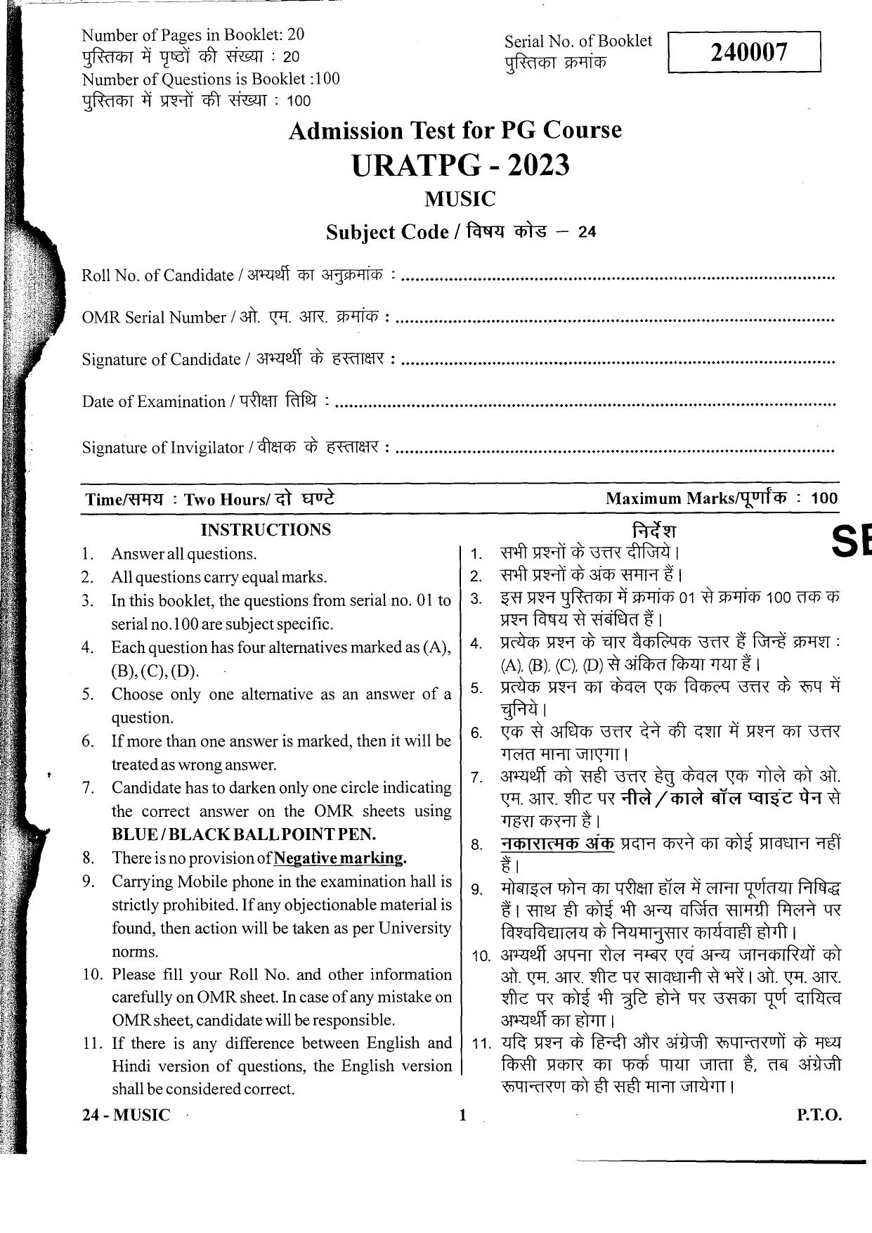 URATPG Music 2023 Sample Question Paper - Page 1
