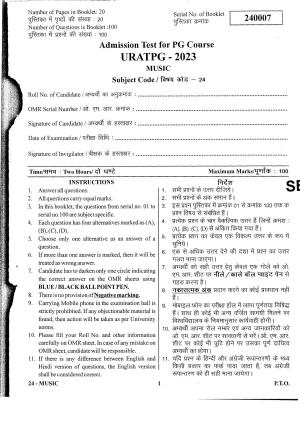 URATPG Music 2023 Sample Question Paper
