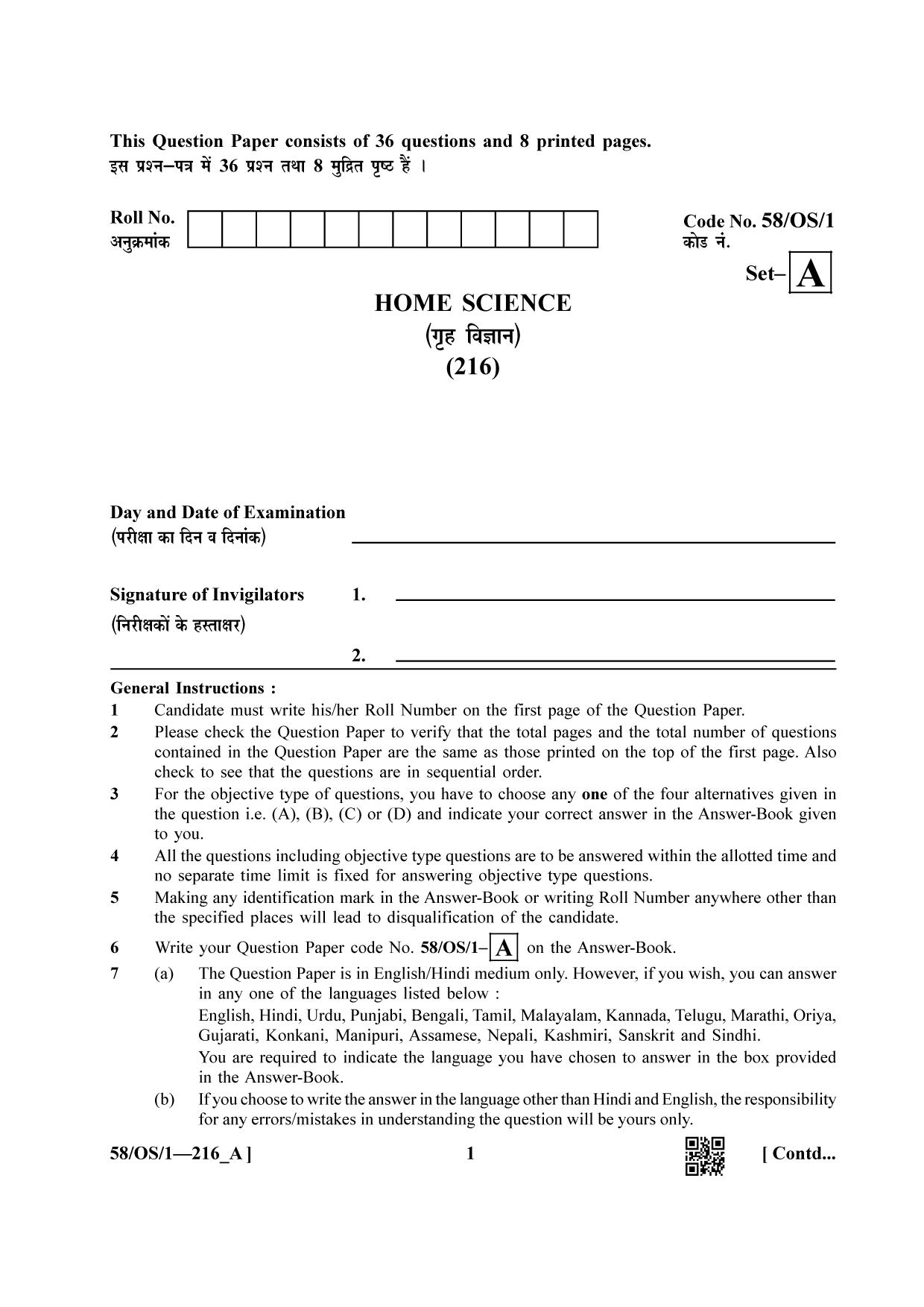 NIOS April 2019 Class 10 Home Science (SET A) Question Paper - Page 1