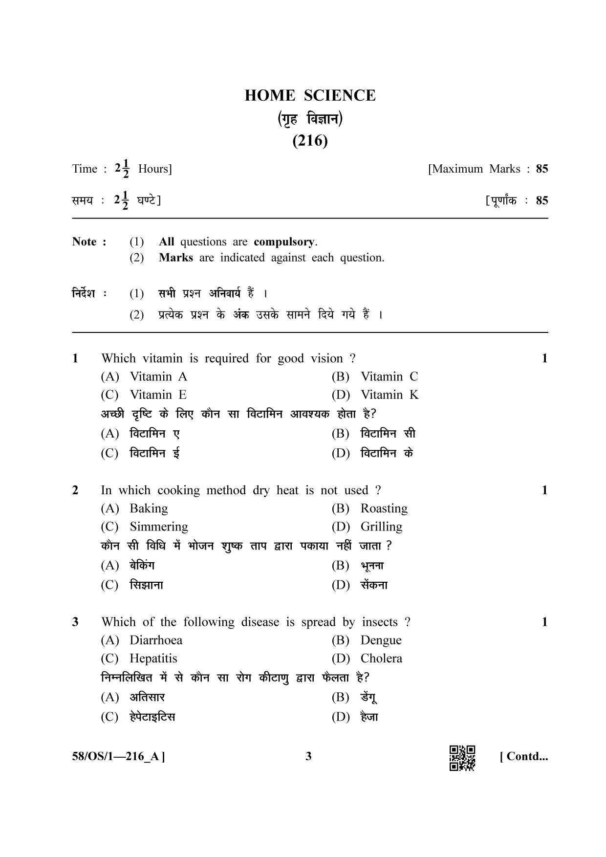 NIOS April 2019 Class 10 Home Science (SET A) Question Paper - Page 3