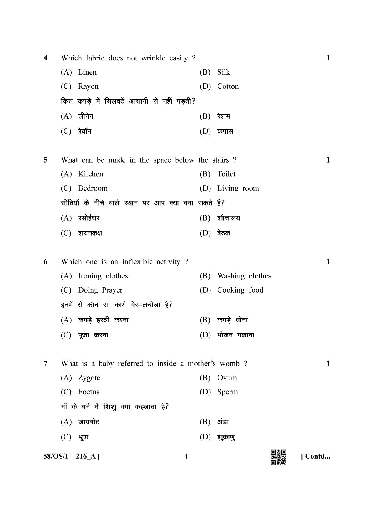 NIOS April 2019 Class 10 Home Science (SET A) Question Paper - Page 4