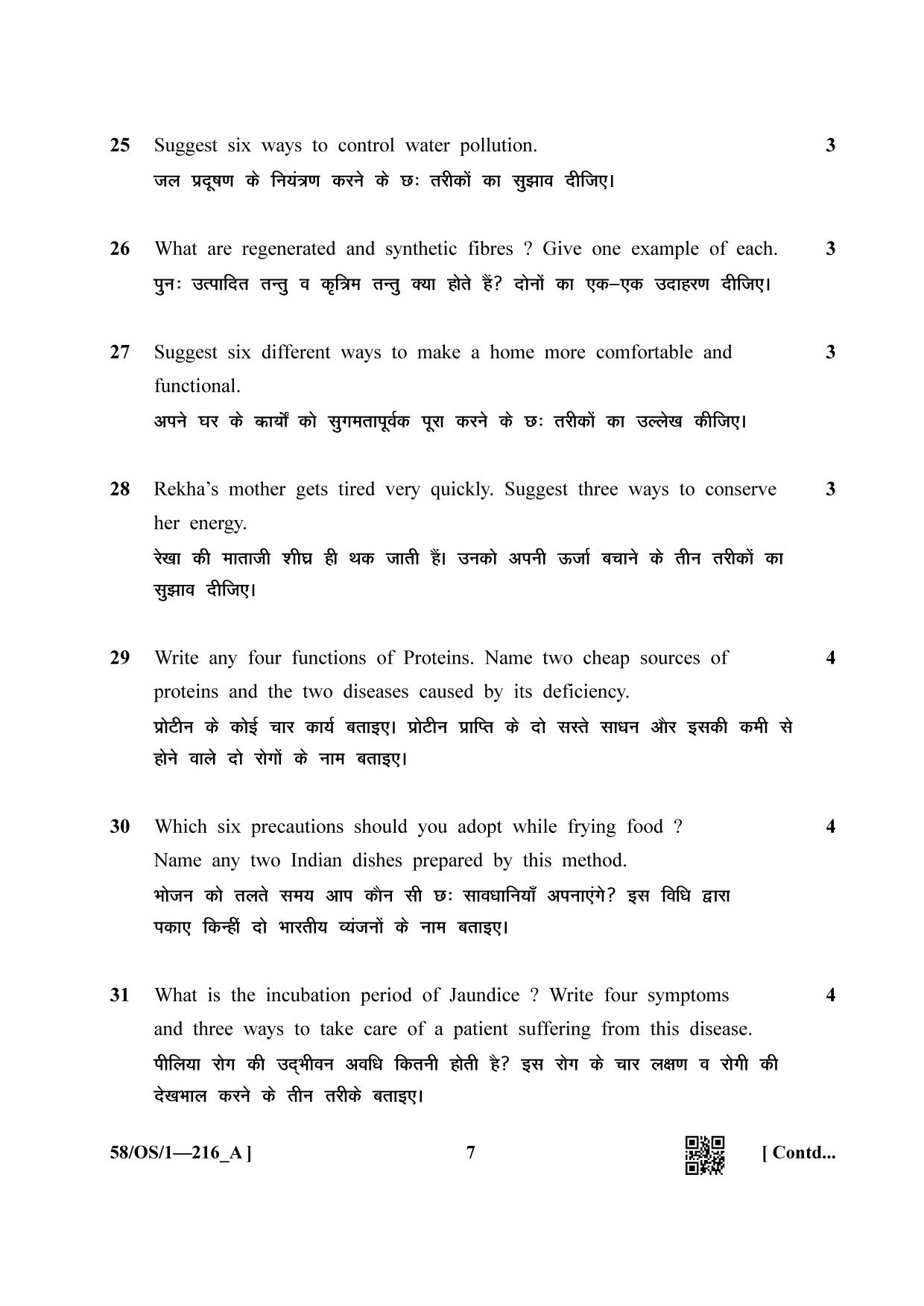 NIOS April 2019 Class 10 Home Science (SET A) Question Paper - Page 7
