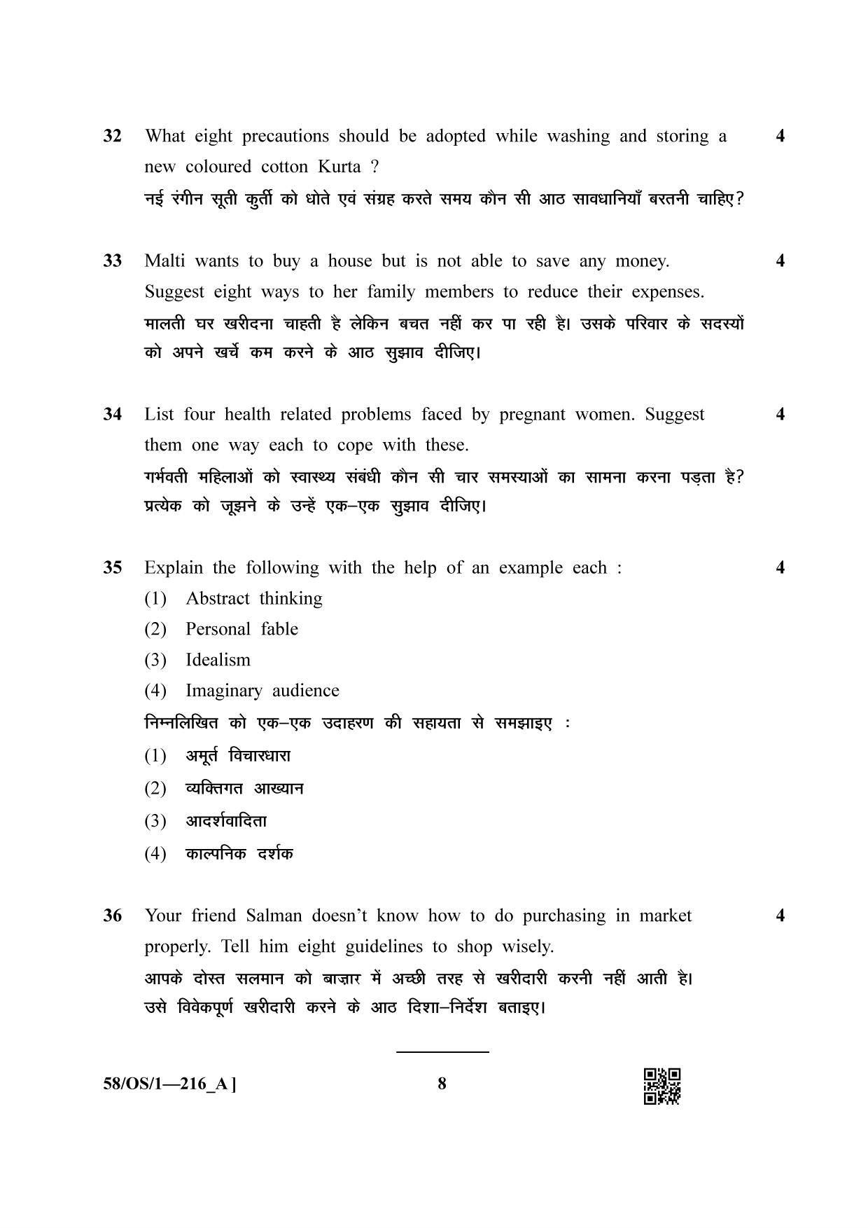 NIOS April 2019 Class 10 Home Science (SET A) Question Paper - Page 8