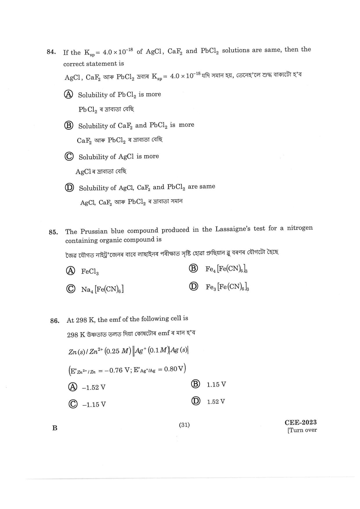 Assam CEE 2023 Question Paper - Page 29