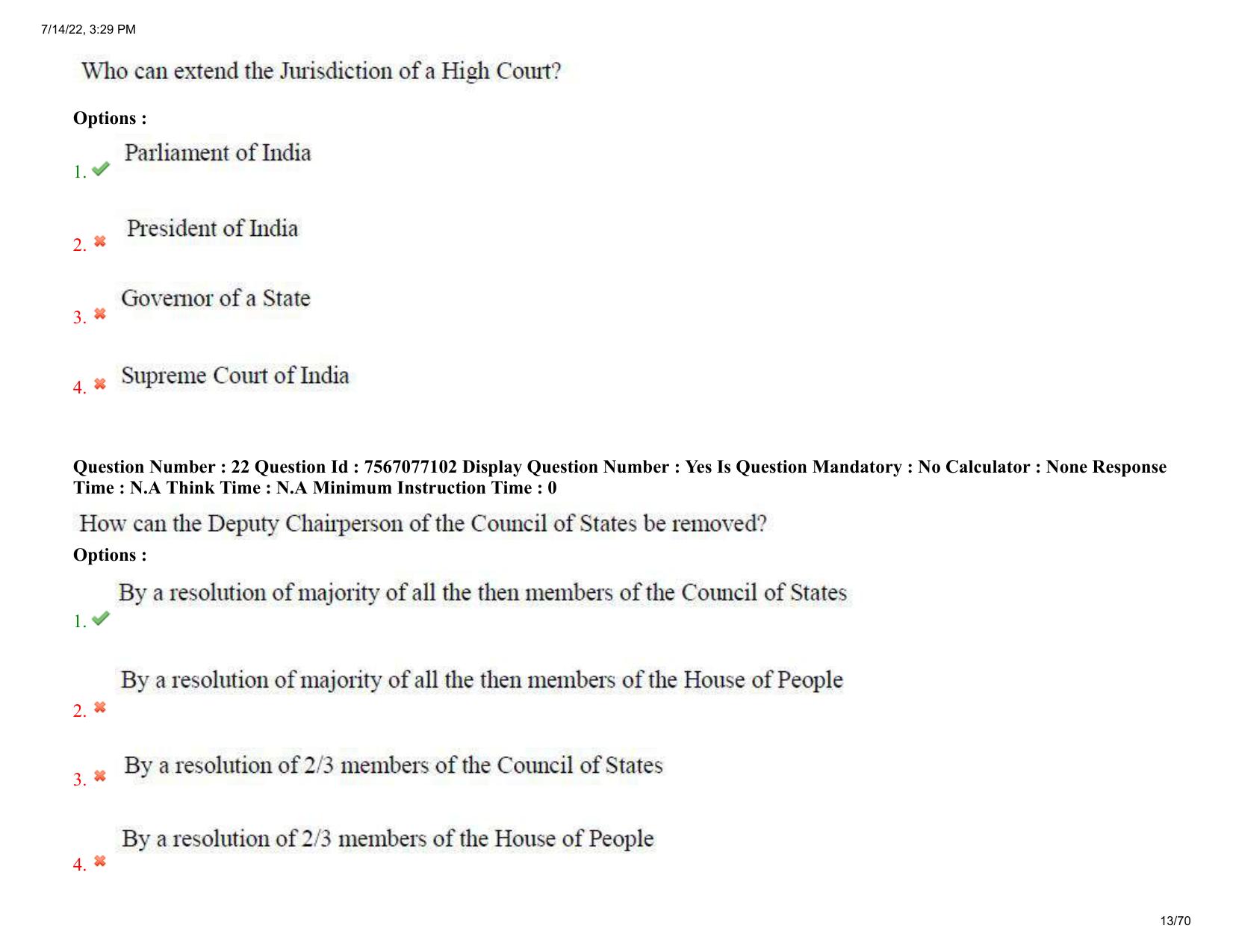 AP PGLCET 2022 Question Paper - Page 13