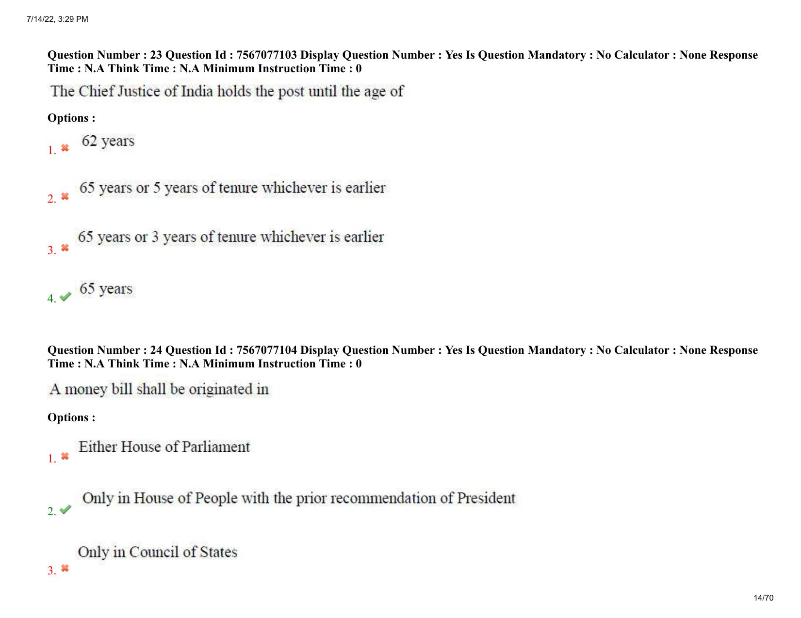 AP PGLCET 2022 Question Paper - Page 14