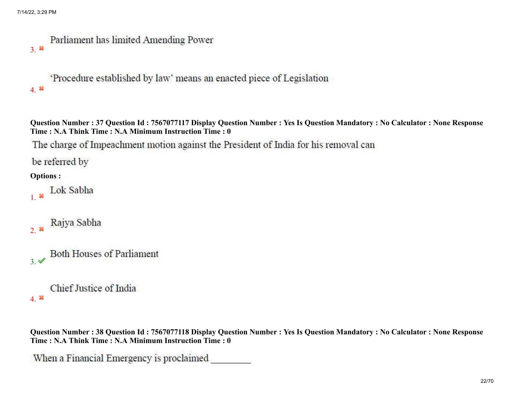 AP PGLCET 2022 Question Paper - Page 22