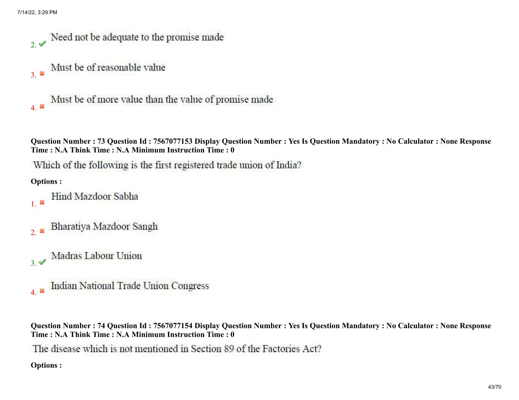 AP PGLCET 2022 Question Paper - Page 43