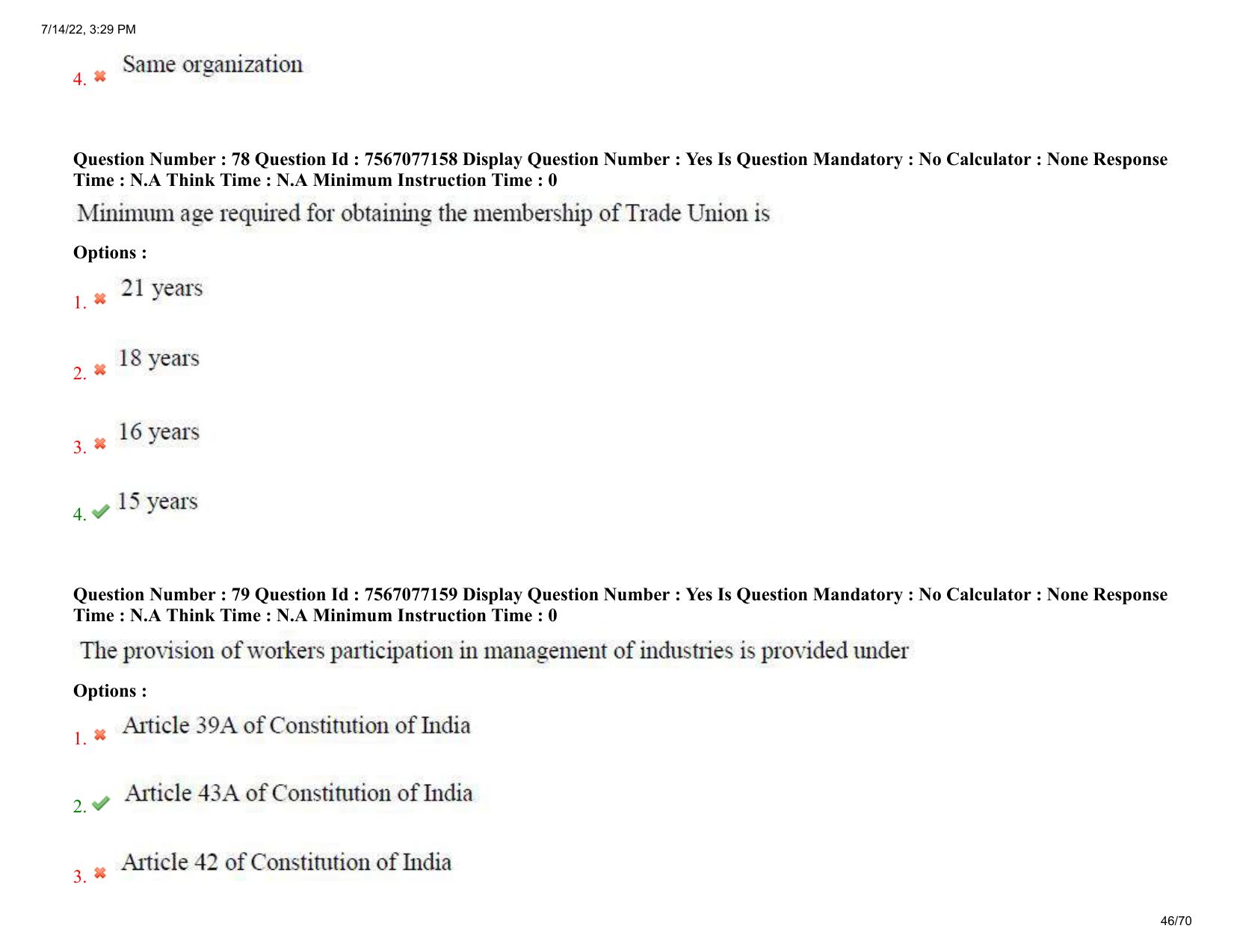 AP PGLCET 2022 Question Paper - Page 46
