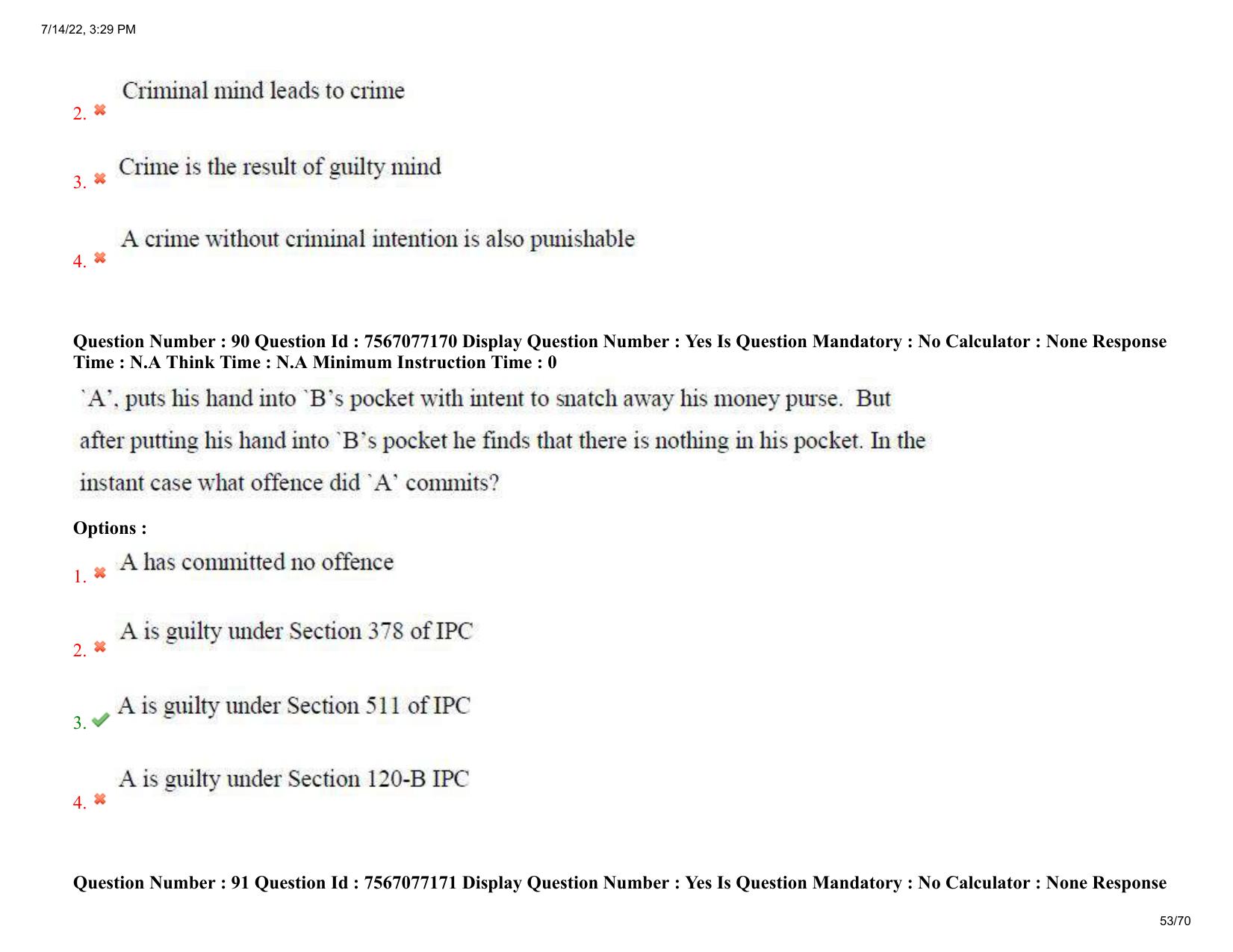 AP PGLCET 2022 Question Paper - Page 53