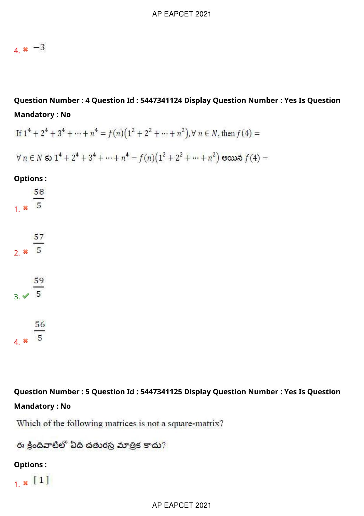 AP EAPCET 2021 - August 24,2021 Shift 2 - Master Engineering Question Paper With Preliminary Keys - Page 4