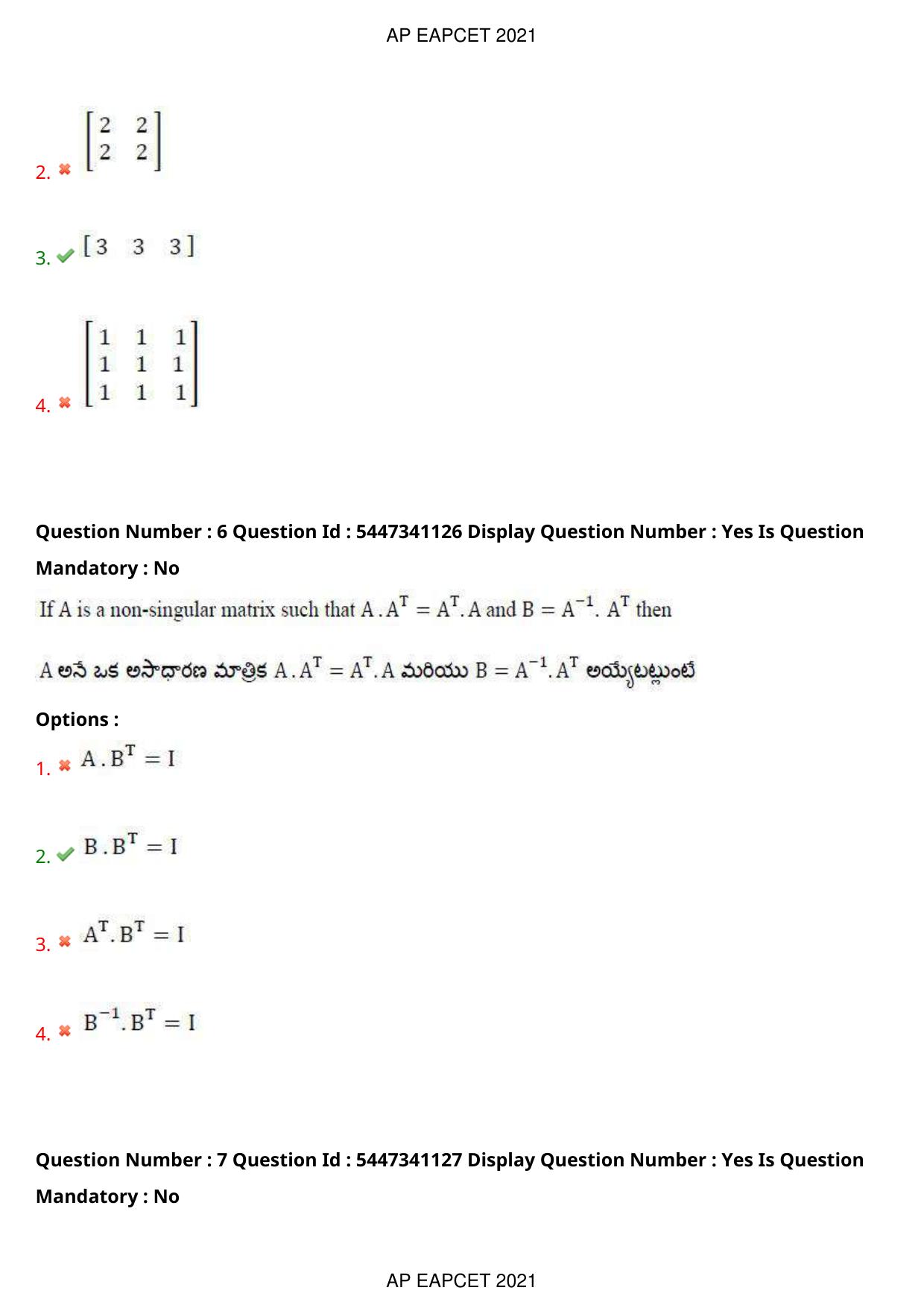 AP EAPCET 2021 - August 24,2021 Shift 2 - Master Engineering Question Paper With Preliminary Keys - Page 5