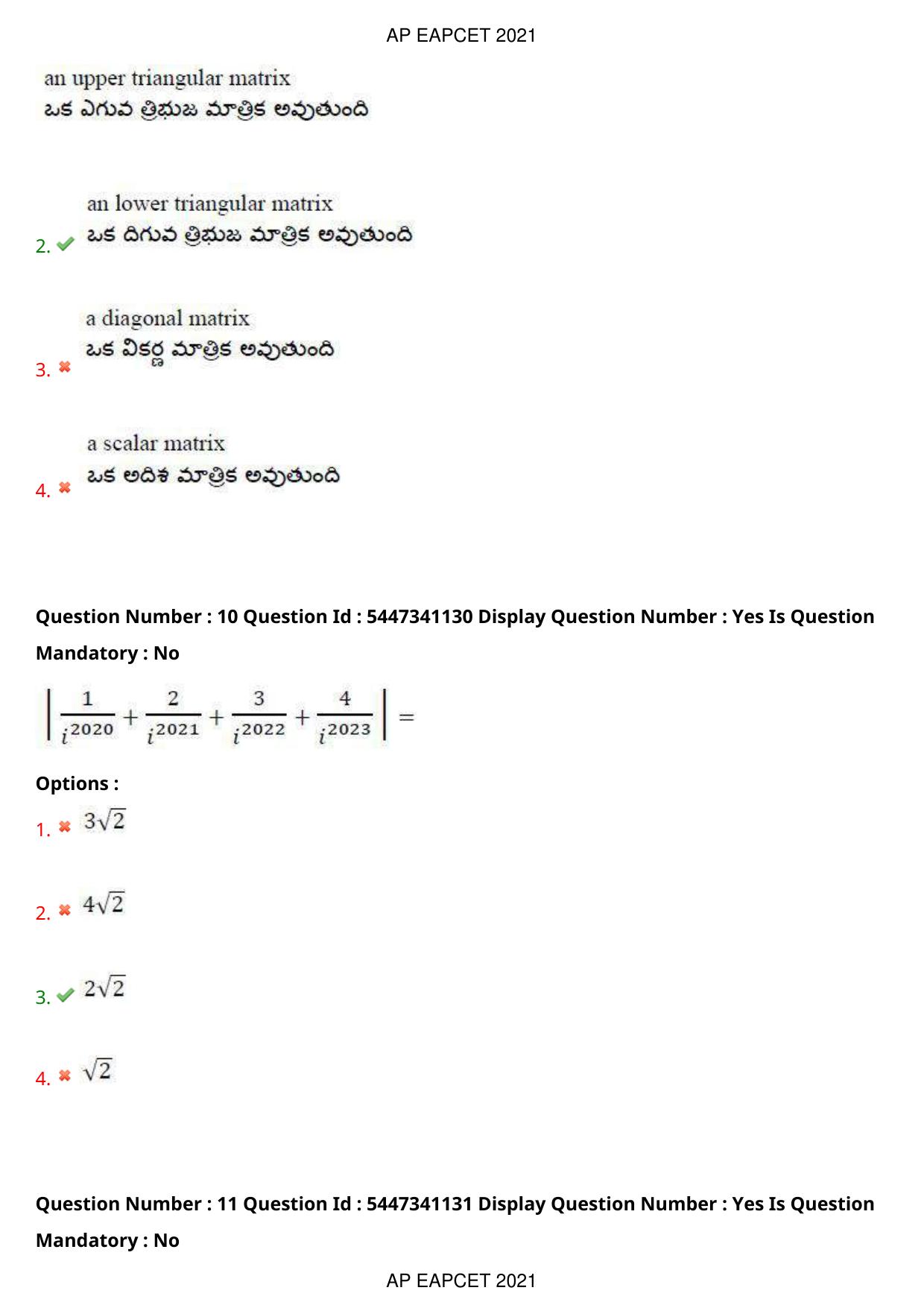 AP EAPCET 2021 - August 24,2021 Shift 2 - Master Engineering Question Paper With Preliminary Keys - Page 8
