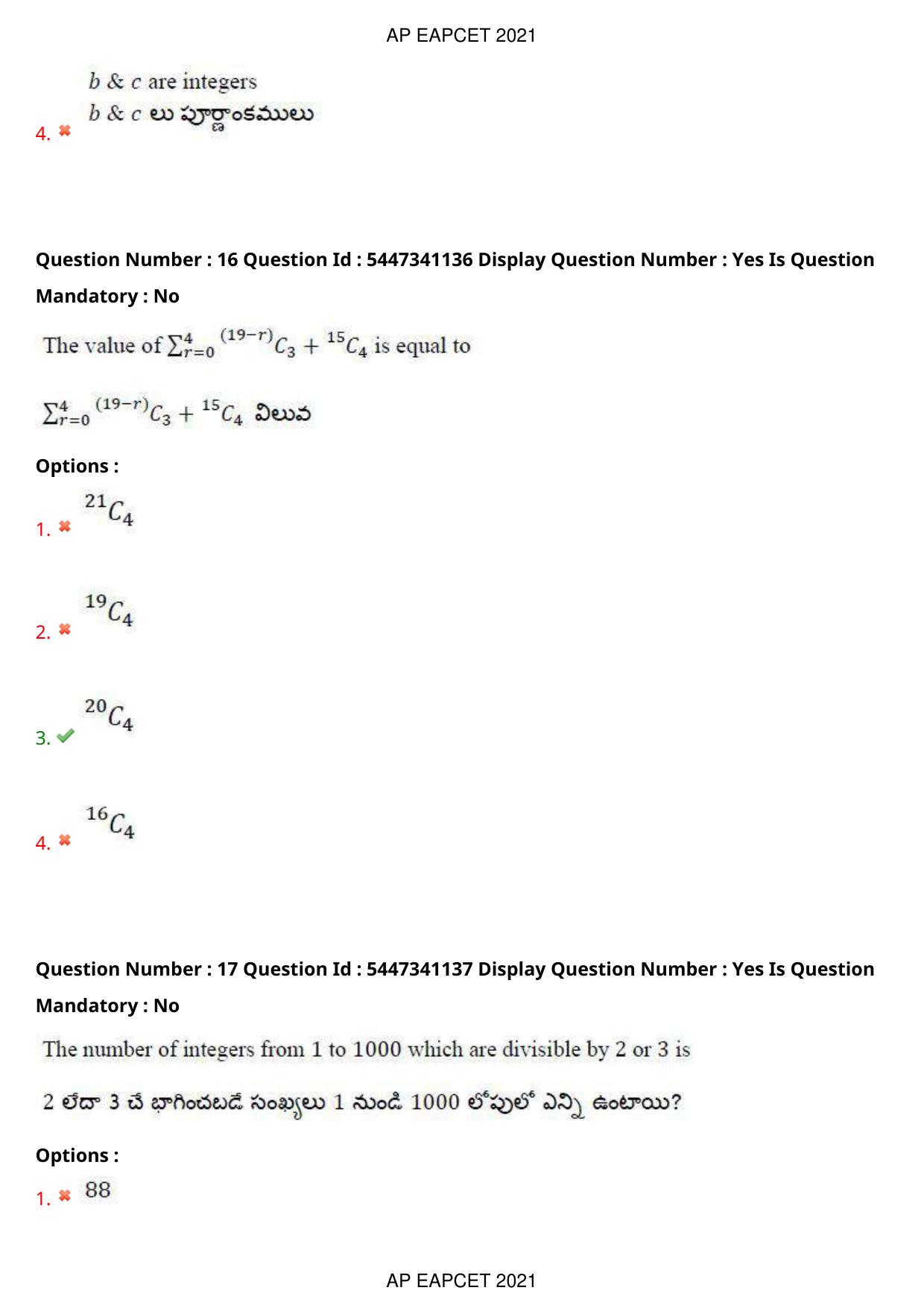 AP EAPCET 2021 - August 24,2021 Shift 2 - Master Engineering Question Paper With Preliminary Keys - Page 12