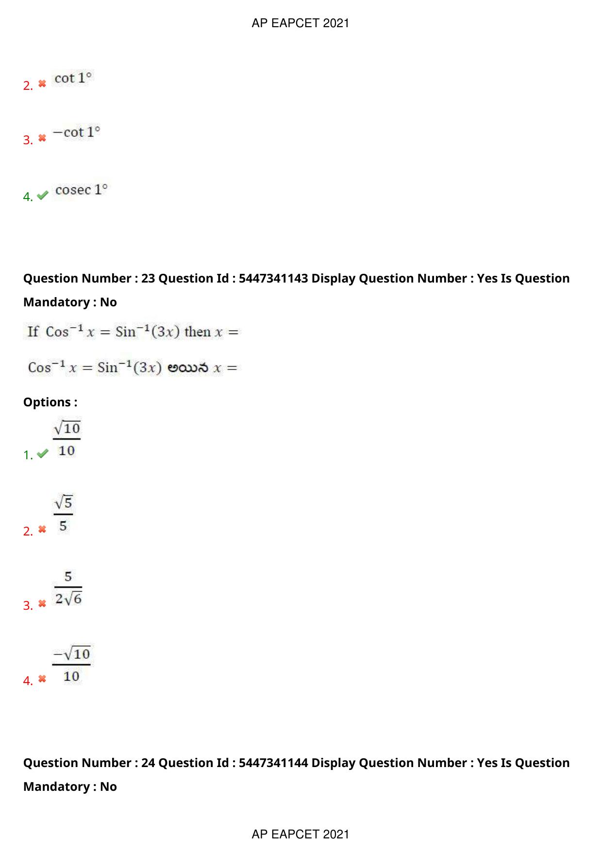 AP EAPCET 2021 - August 24,2021 Shift 2 - Master Engineering Question Paper With Preliminary Keys - Page 16