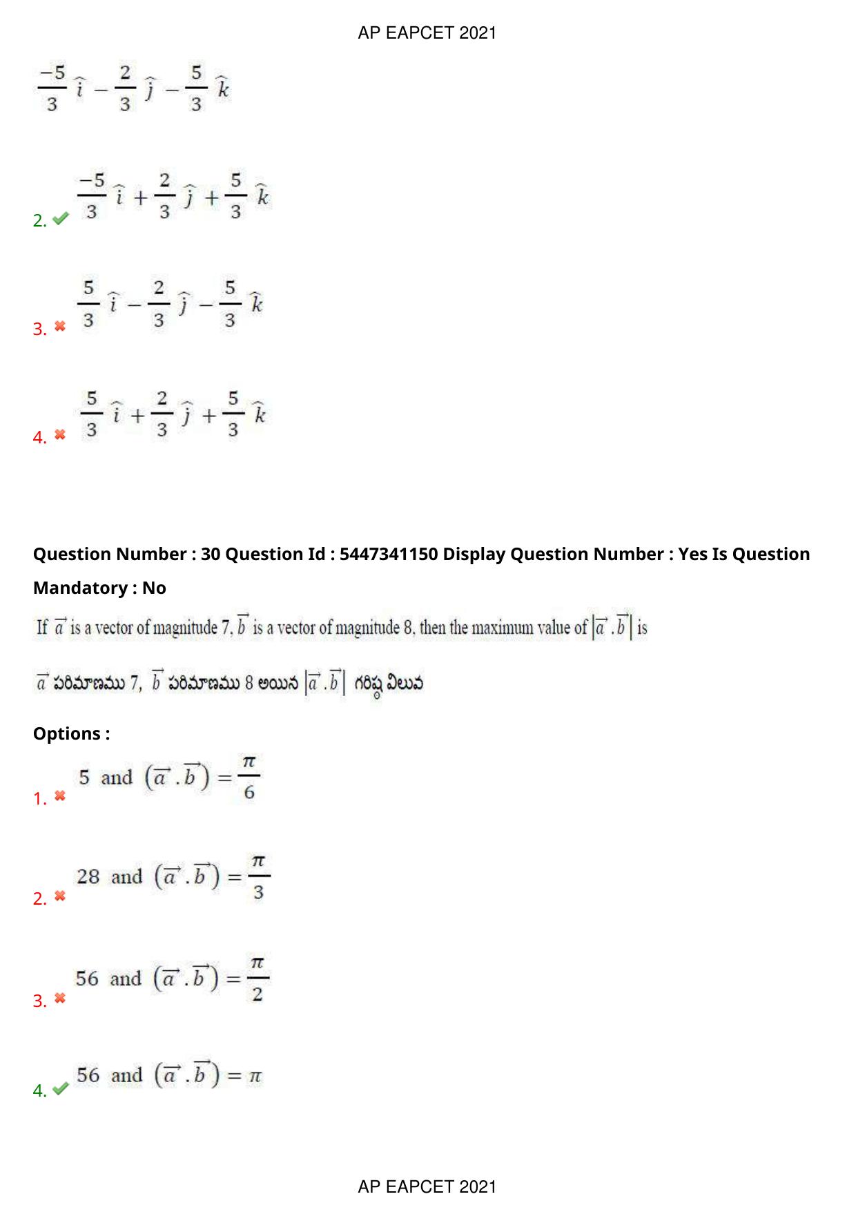 AP EAPCET 2021 - August 24,2021 Shift 2 - Master Engineering Question Paper With Preliminary Keys - Page 20
