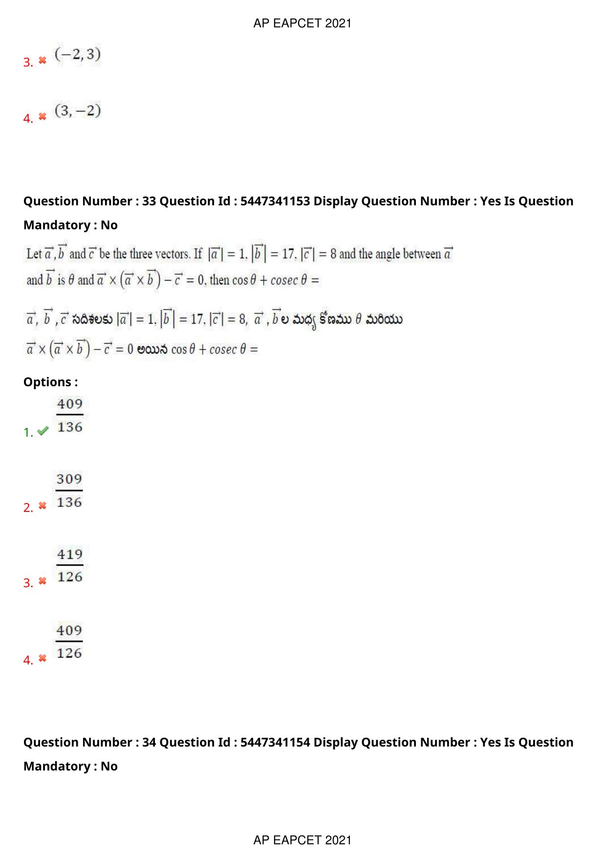 AP EAPCET 2021 - August 24,2021 Shift 2 - Master Engineering Question Paper With Preliminary Keys - Page 22