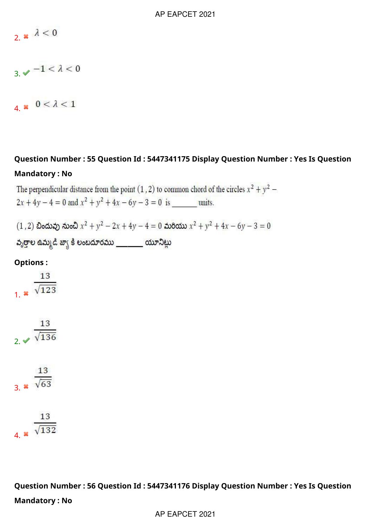 AP EAPCET 2021 - August 24,2021 Shift 2 - Master Engineering Question Paper With Preliminary Keys - Page 36