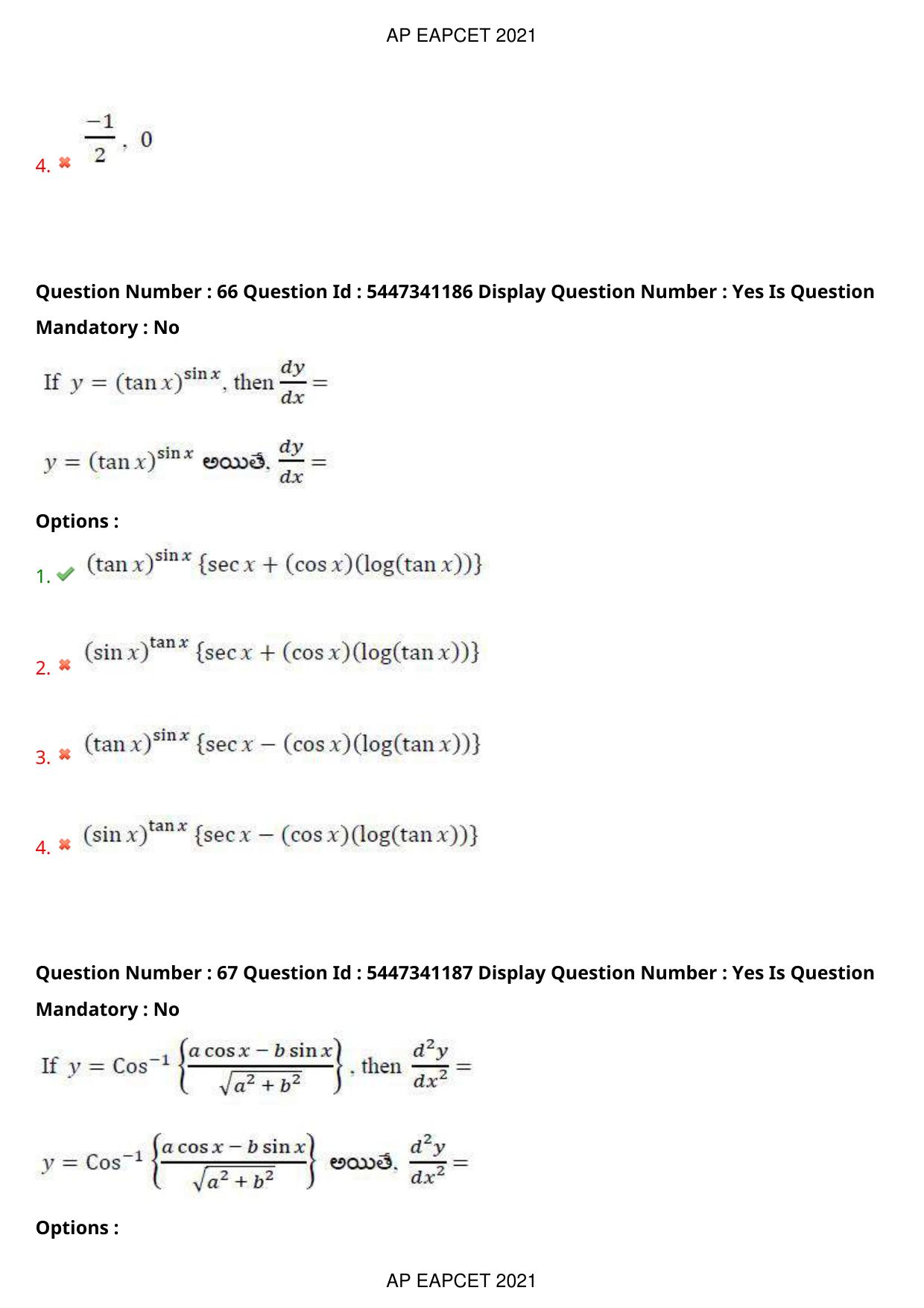 AP EAPCET 2021 - August 24,2021 Shift 2 - Master Engineering Question Paper With Preliminary Keys - Page 43