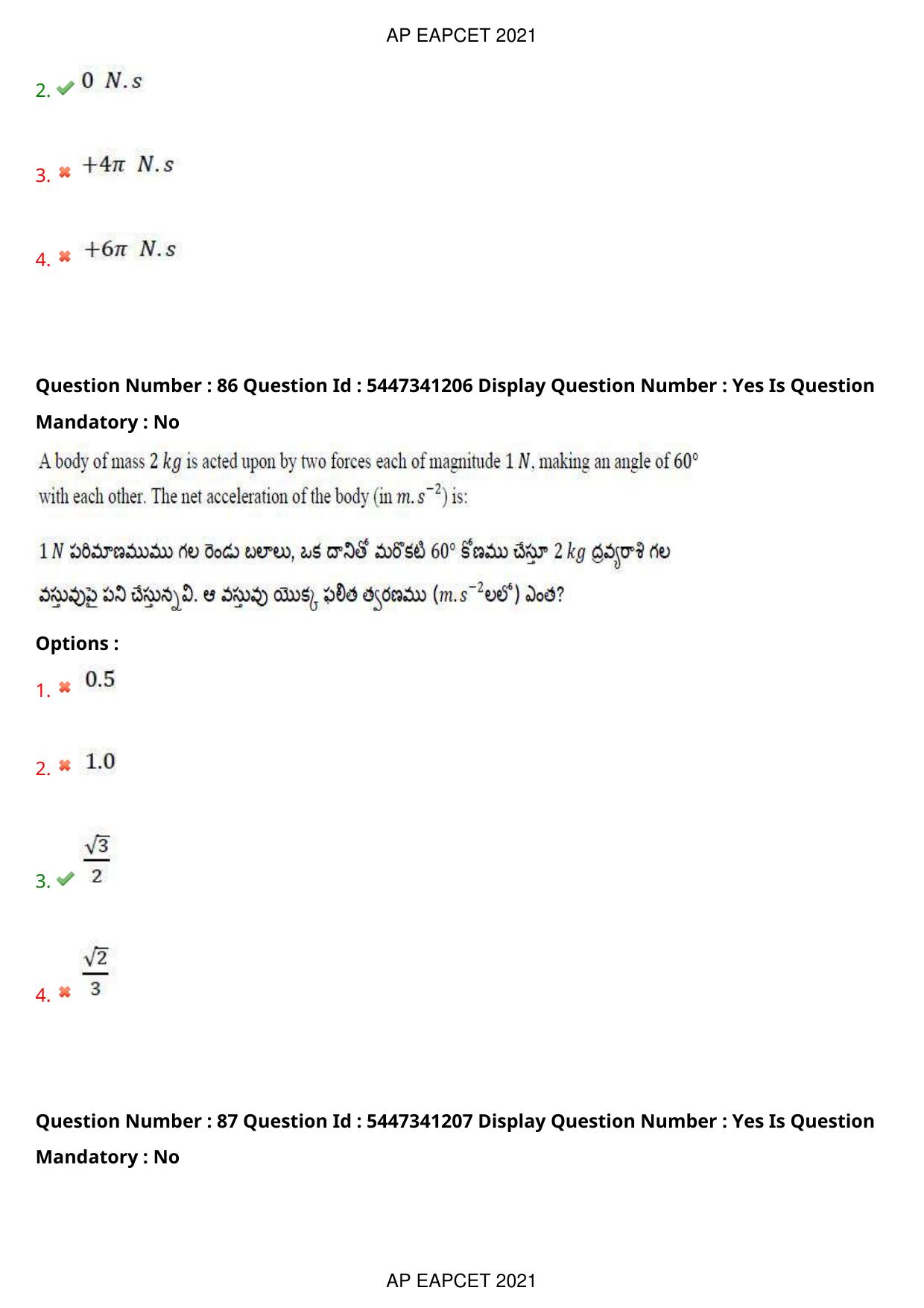 AP EAPCET 2021 - August 24,2021 Shift 2 - Master Engineering Question Paper With Preliminary Keys - Page 56