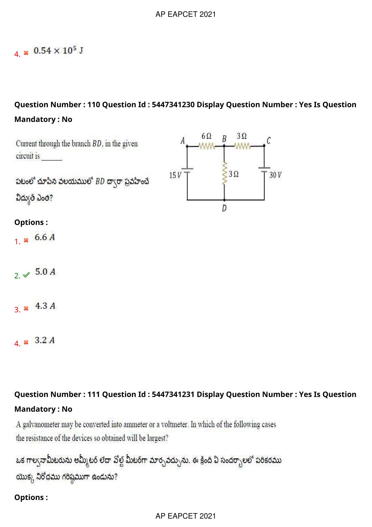 AP EAPCET 2021 - August 24,2021 Shift 2 - Master Engineering Question Paper With Preliminary Keys - Page 73